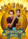 Bhool Chuk Maaf