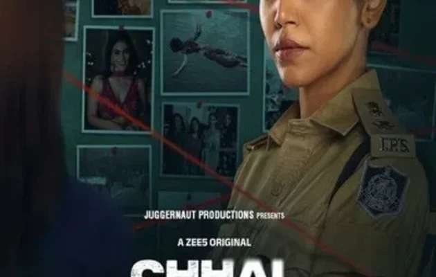 Aakhri Kadi