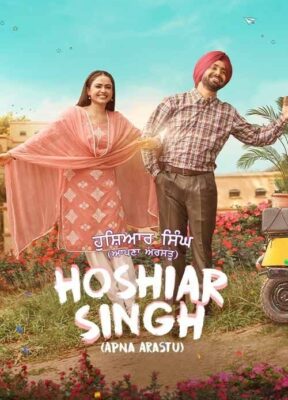 Hoshiar Singh