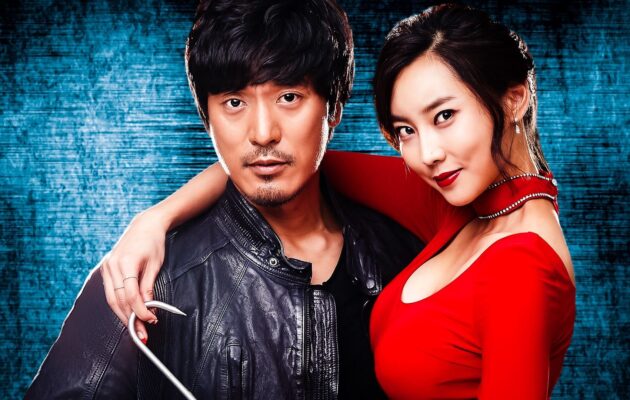 miss butcher watch movie online Hd