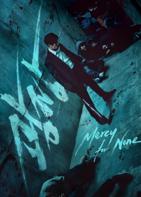 Mercy for None
