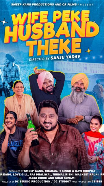 Wife peke Husband Theke